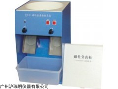 JJCC 磁性金属物测定仪（含磁性分离板）