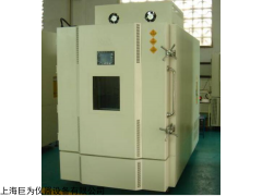 JW-6001 吉林高低溫低氣壓試驗箱促銷