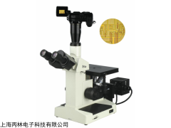 JXD-20电脑型金相显微镜