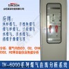 TK6000 煤气热值在线分析系统