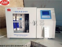ZDHW 油品定硫仪 重油测流仪 煤焦油硫含量测定仪