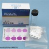 LH2022 陆恒生物六价铬检测试剂盒试剂条
