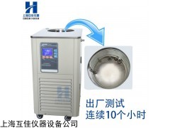 DLSB 10L 10升 低温冷却液循环泵