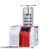CTFD-10S 实验室冷冻干燥机（标准型）