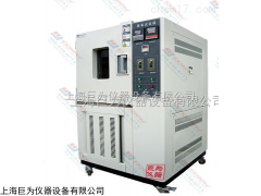 JW-8002 重慶 橡膠臭氧老化試驗箱
