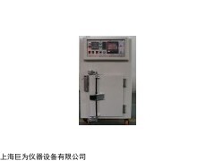 JW-OVEN100-1001 上海无尘烤箱，工业烤箱，工业烘箱