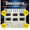 id-a01 电动工具家电产品电机马达变频老化柜