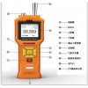<span style="color:#FF0000">GT903-CO 彩屏显示泵吸式一氧化碳气体检测仪</span>