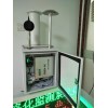 京津冀地区环境网格化智能监测空气站