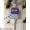 HF-660L 热水工程水控机 学校水控机 院校水控机