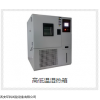 GDS-100 高低温湿热试验箱