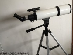 JC-LK 林格曼黑度计/望远镜（三脚架）