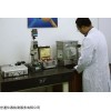 陕西省榆林市校准计量检测公司,第三方实验室