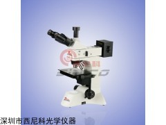 XK-3230A sinico西尼科/透反射金相显微镜