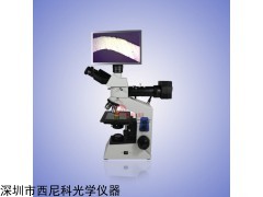 XK-200 sinico西尼科/高清数码金相显微镜