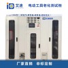 id-a03 电动工具老化柜