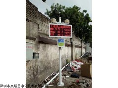 陕西城市环境建设工程扬尘噪声检测仪
