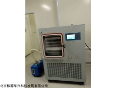LGJ-50F 水蛭冷冻干燥机