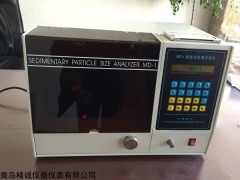 MD-1 粉尘分散度测定仪(粉尘粒度分布)