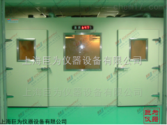 JW-BIN-18-20 上海步入式恒温恒湿试验室