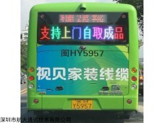 HD-GJCP 公交车彩屏