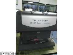 Thick800a X荧光金属电镀层测厚仪