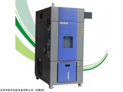 THC-80PF-D   无人机电池防爆高低温试验箱