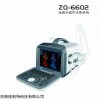 ZQ-6602 便携式全数字黑白B超