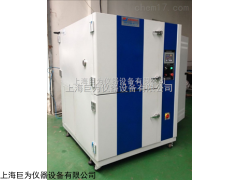 JW-4001 上海冷热冲击/温度冲击/高低温冲击试验箱