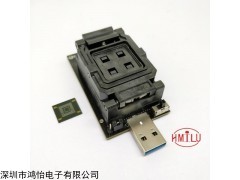 eMMC5.1座子 深圳厂家直销eMMC5.0转USB3.0测试座