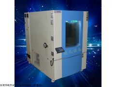 THC-015PF 高低温交变湿热试验箱