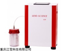 A30 GeneScience厌氧/微氧培养系统