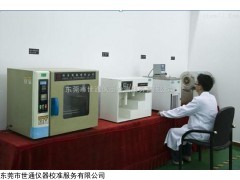 南京鼓楼测量设备外校，世通检测机构
