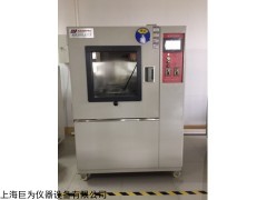 JW-1202 天津淋雨試驗箱