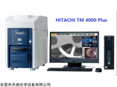 TM4000 plus 日立台式扫描电镜 TM4000 plus