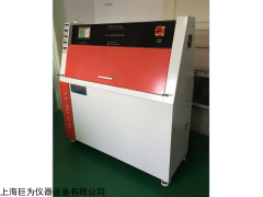 JW-9001B  上海紫外老化试验箱
