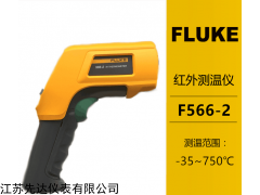 F566-2 FLUKE红外测温仪现货供应