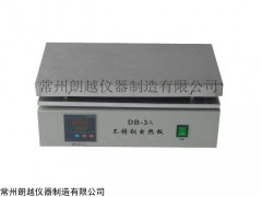 DB-3A 不锈钢控温电热板