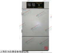 JW-5905  安徽藥品穩定性試驗箱