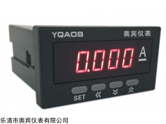 天津AOB185I-5X1直流电流表厂家