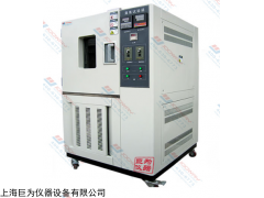JW-CY-150  上海臭氧老化試驗箱