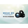 MSCAN 全局摄影测量系统