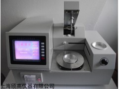 SYD-3536D 供应上海颀高仪器自产全自动开口闪点试验器（触摸屏）