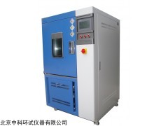 ZKQL-100 动态试验臭氧老化试验箱
