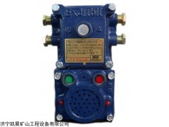 KXH127声光信号装置
