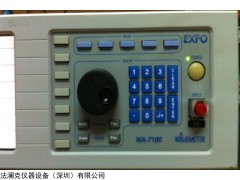 现货出租、销售EXFO WA-7100光波长计