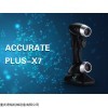 ACCURATE PLUS-X7 手持三维激光扫描仪