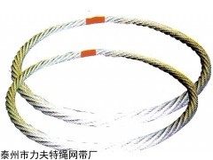 南京钢丝绳无接头插编索具价格