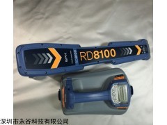 雷迪RD8100 进口管线探测仪 地埋电缆管线定位仪 地下成像仪