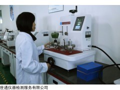 邯郸电子称仪器测试公司，化验室仪器校正